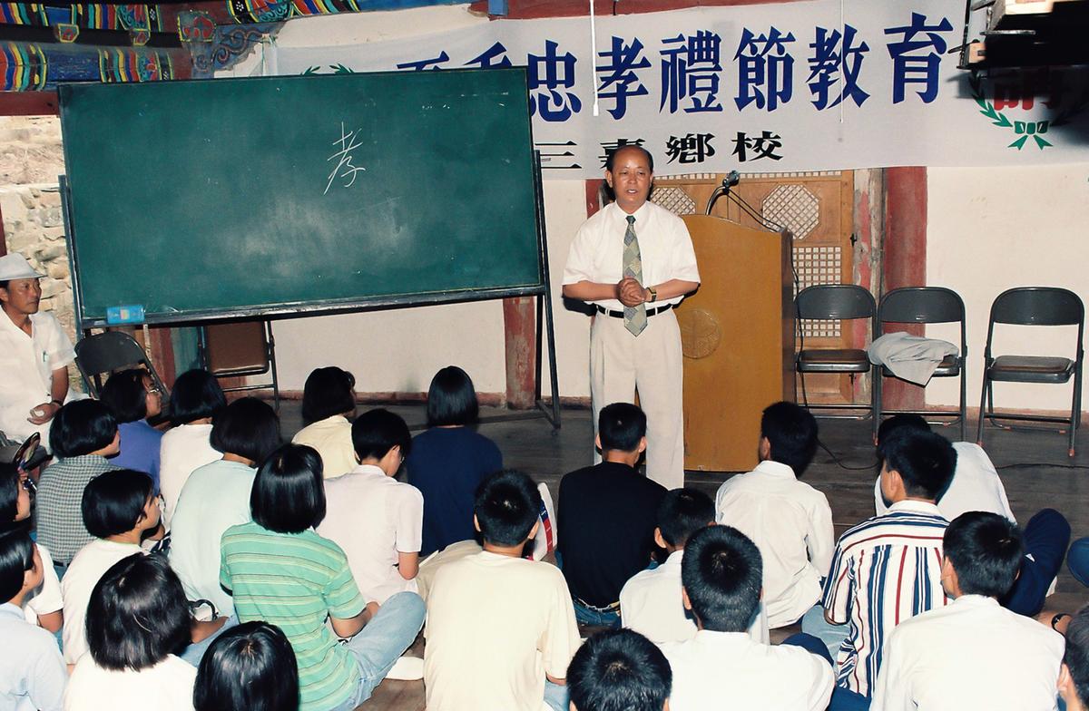 청소년 효 교육