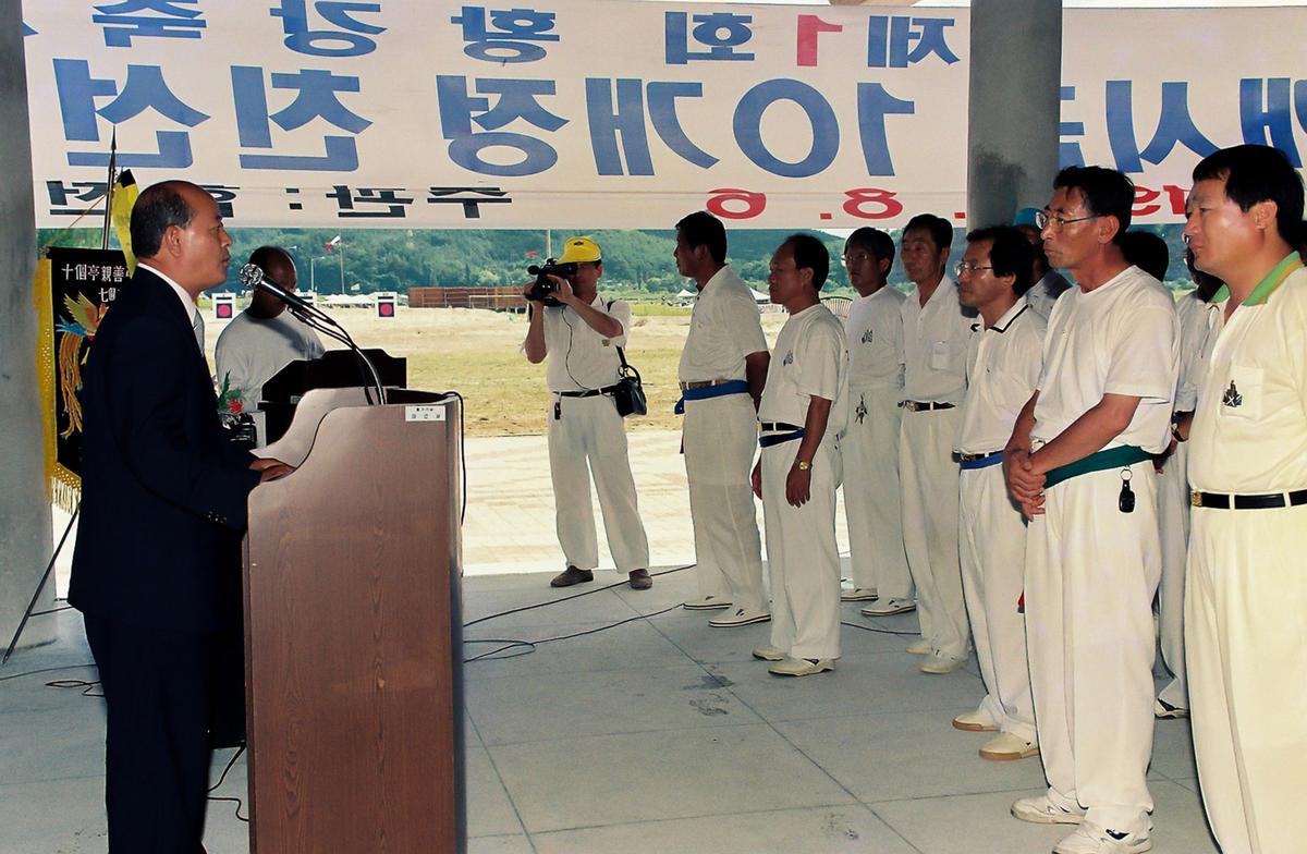 제1회 황강축제 7개시군 10개정 친선궁도대회