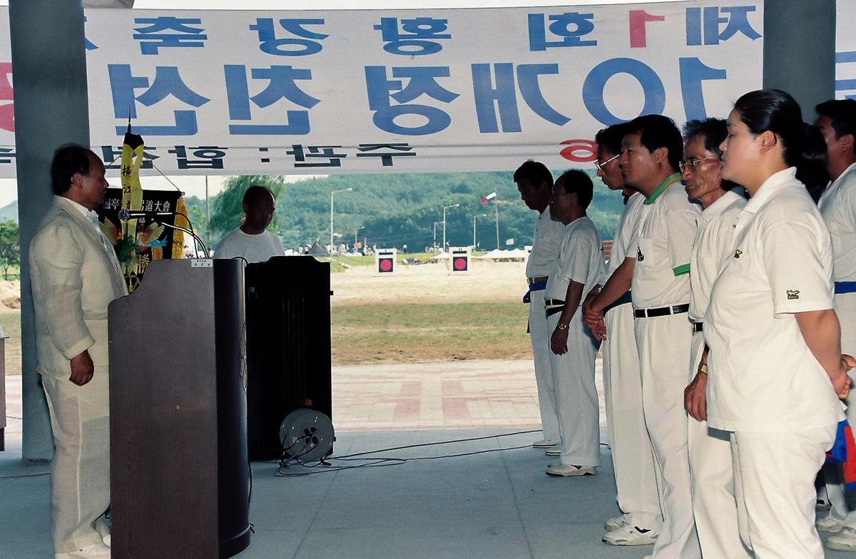 제1회 황강축제 7개시군 10개정 친선궁도대회