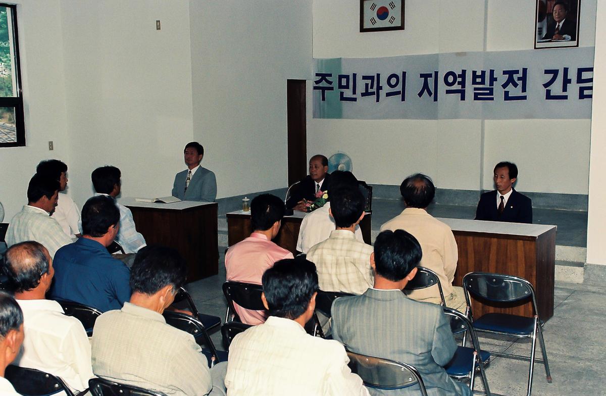 주민과의 지역발전 간담회