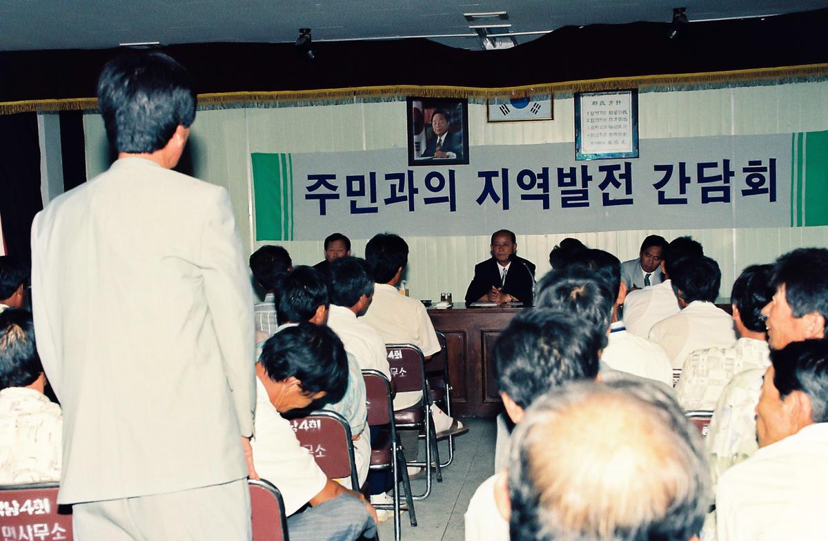 주민과의 지역발전 간담회