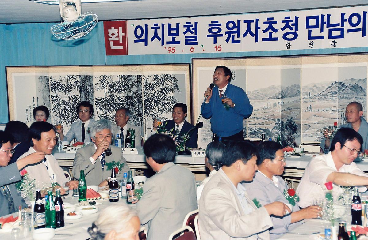 의치보철 후원자초청 만남의 날