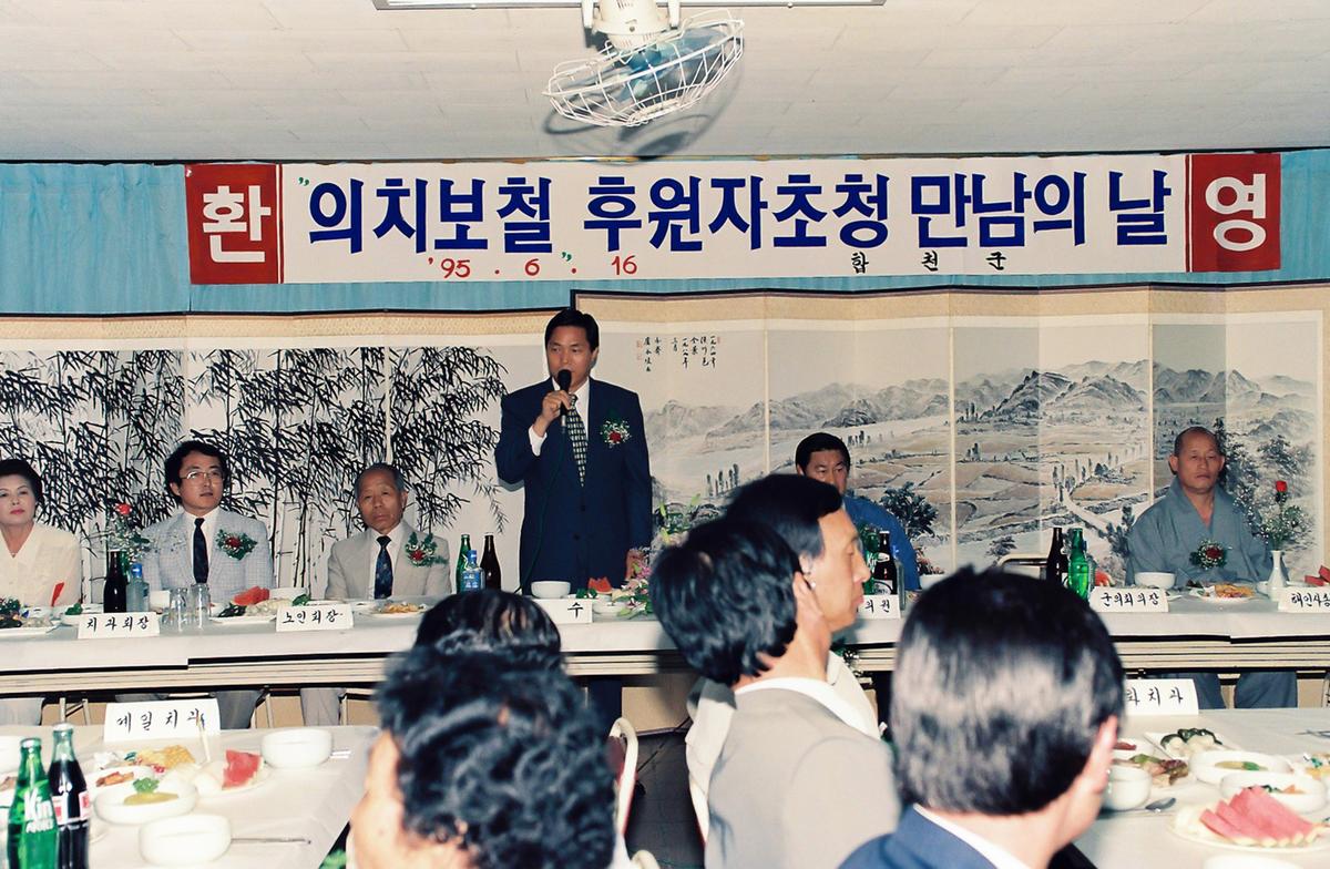 의치보철 후원자초청 만남의 날