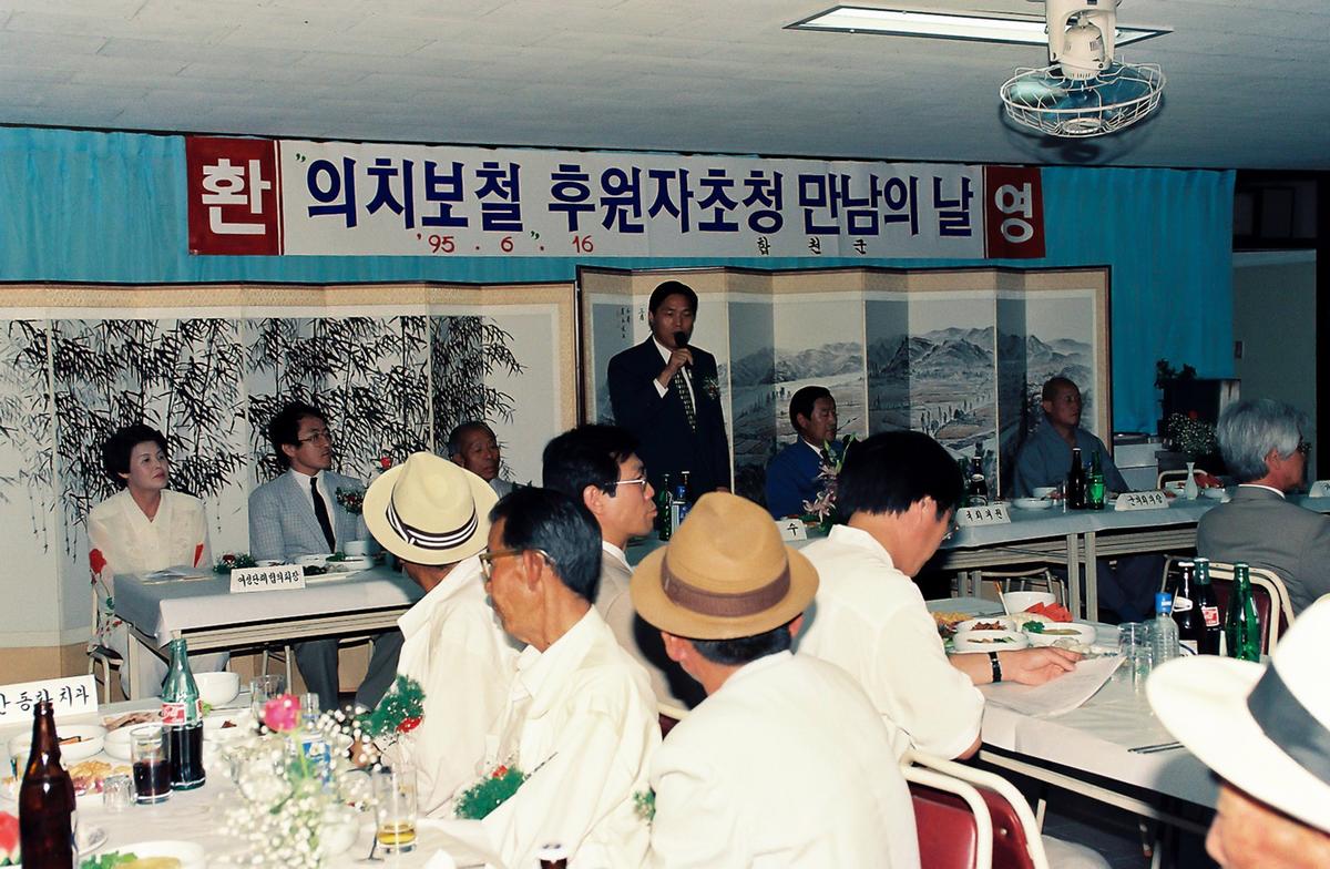 의치보철 후원자초청 만남의 날