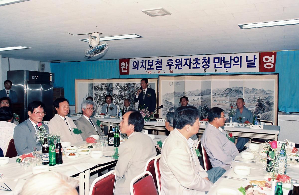 의치보철 후원자초청 만남의 날