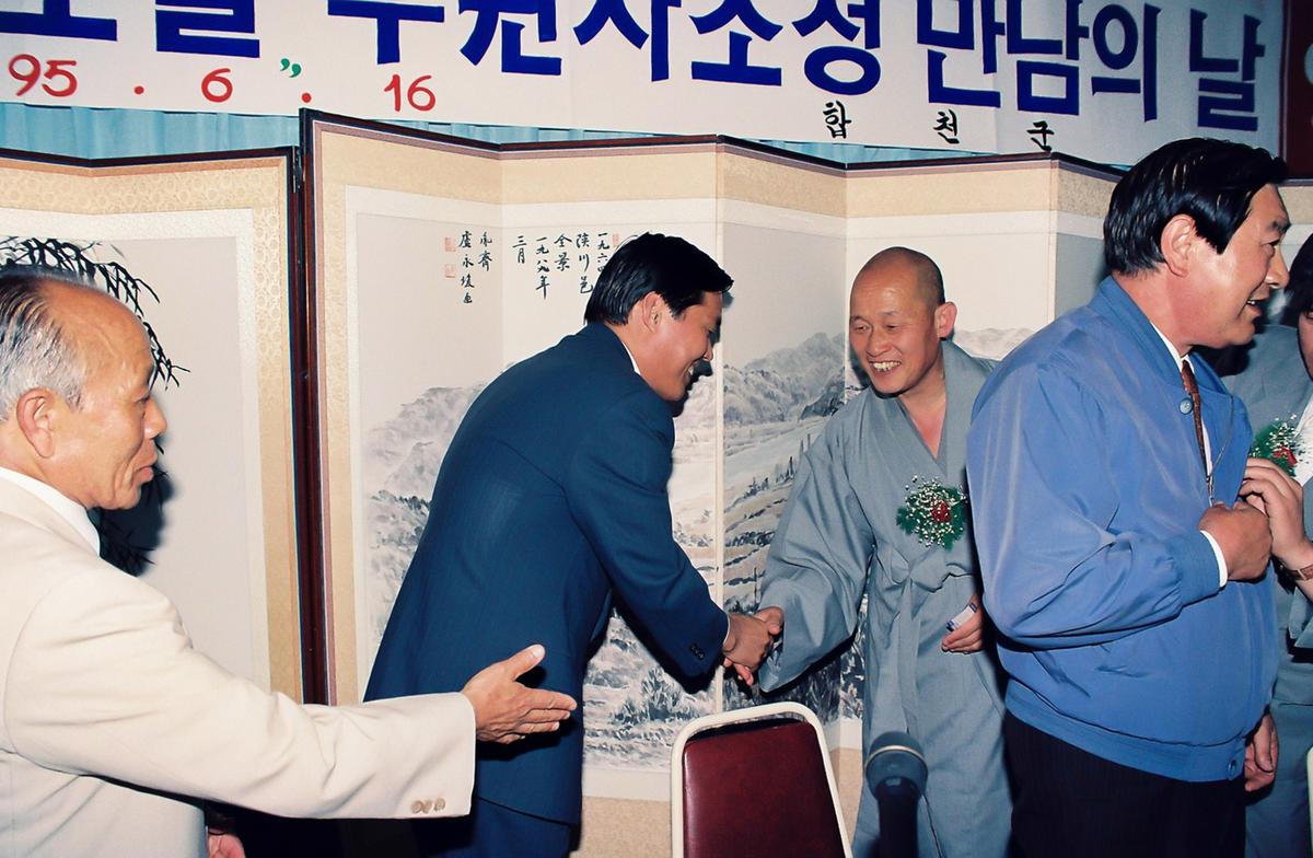 의치보철 후원자초청 만남의 날