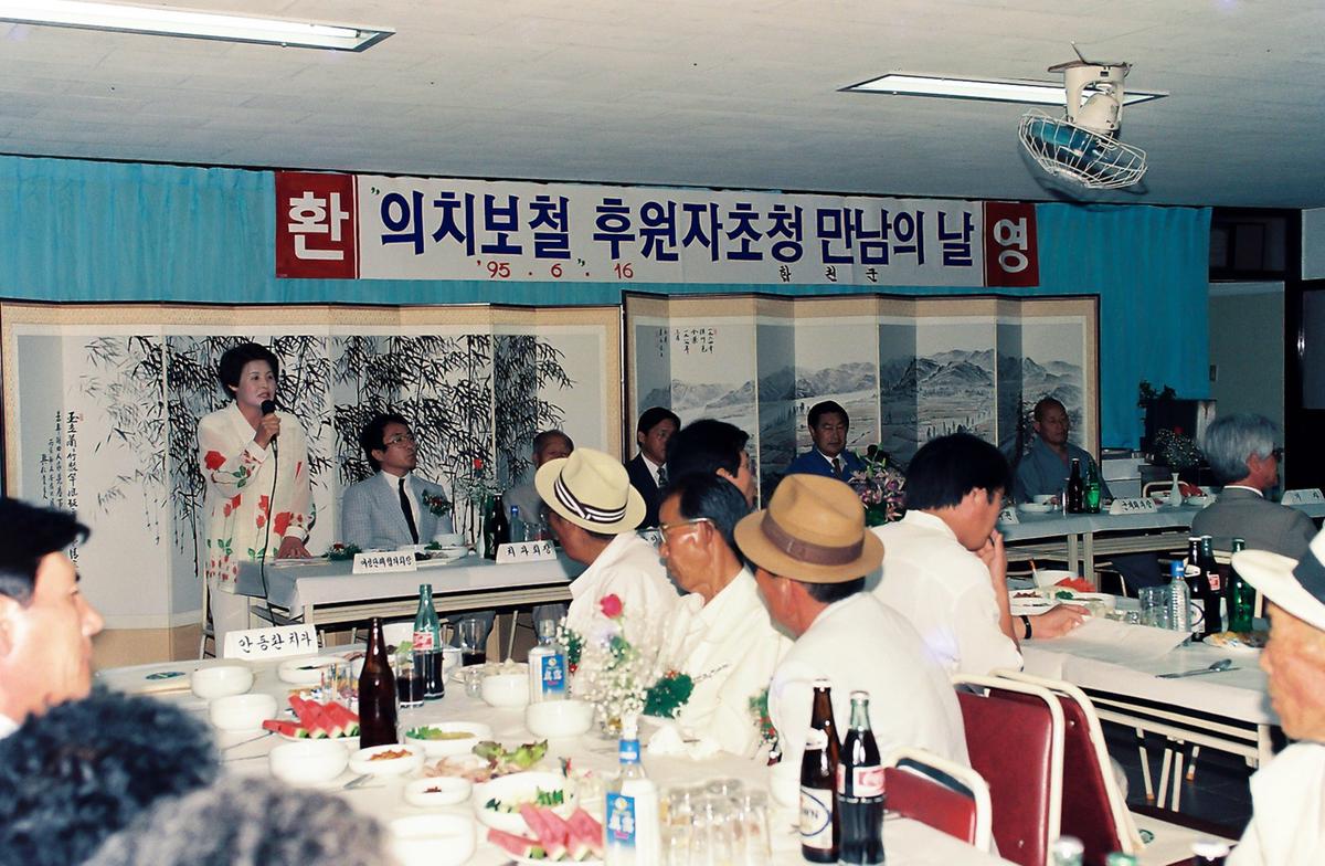 의치보철 후원자초청 만남의 날
