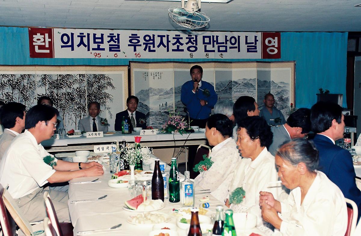 의치보철 후원자초청 만남의 날