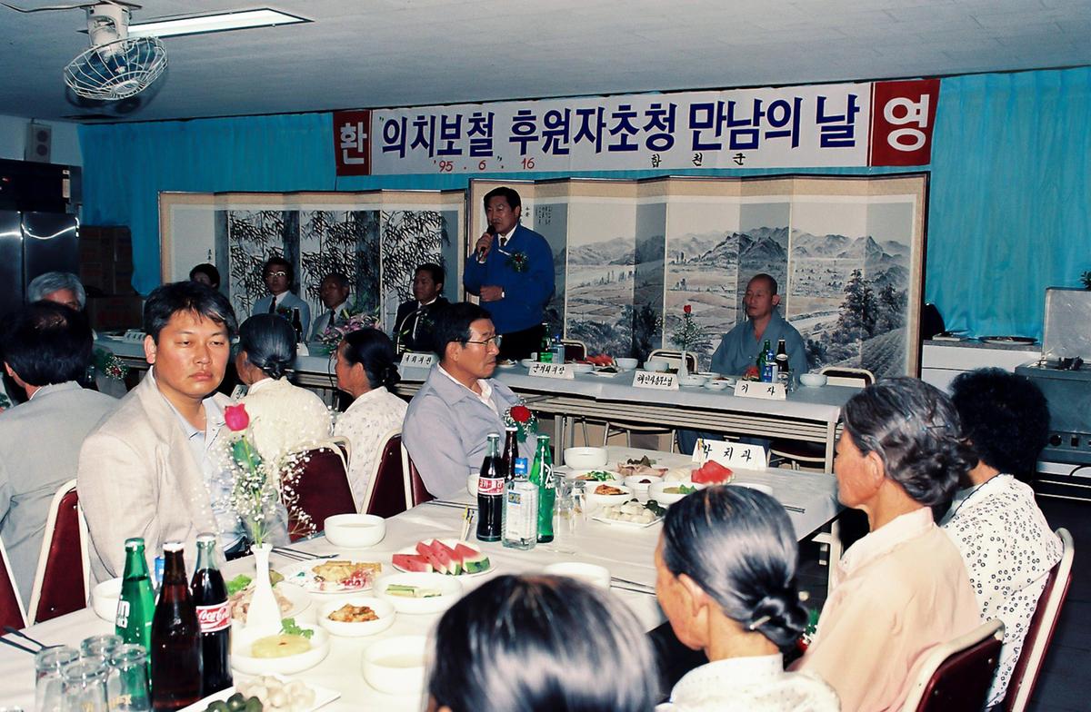 의치보철 후원자초청 만남의 날