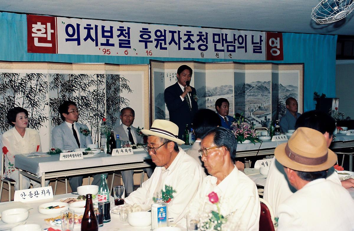 의치보철 후원자초청 만남의 날
