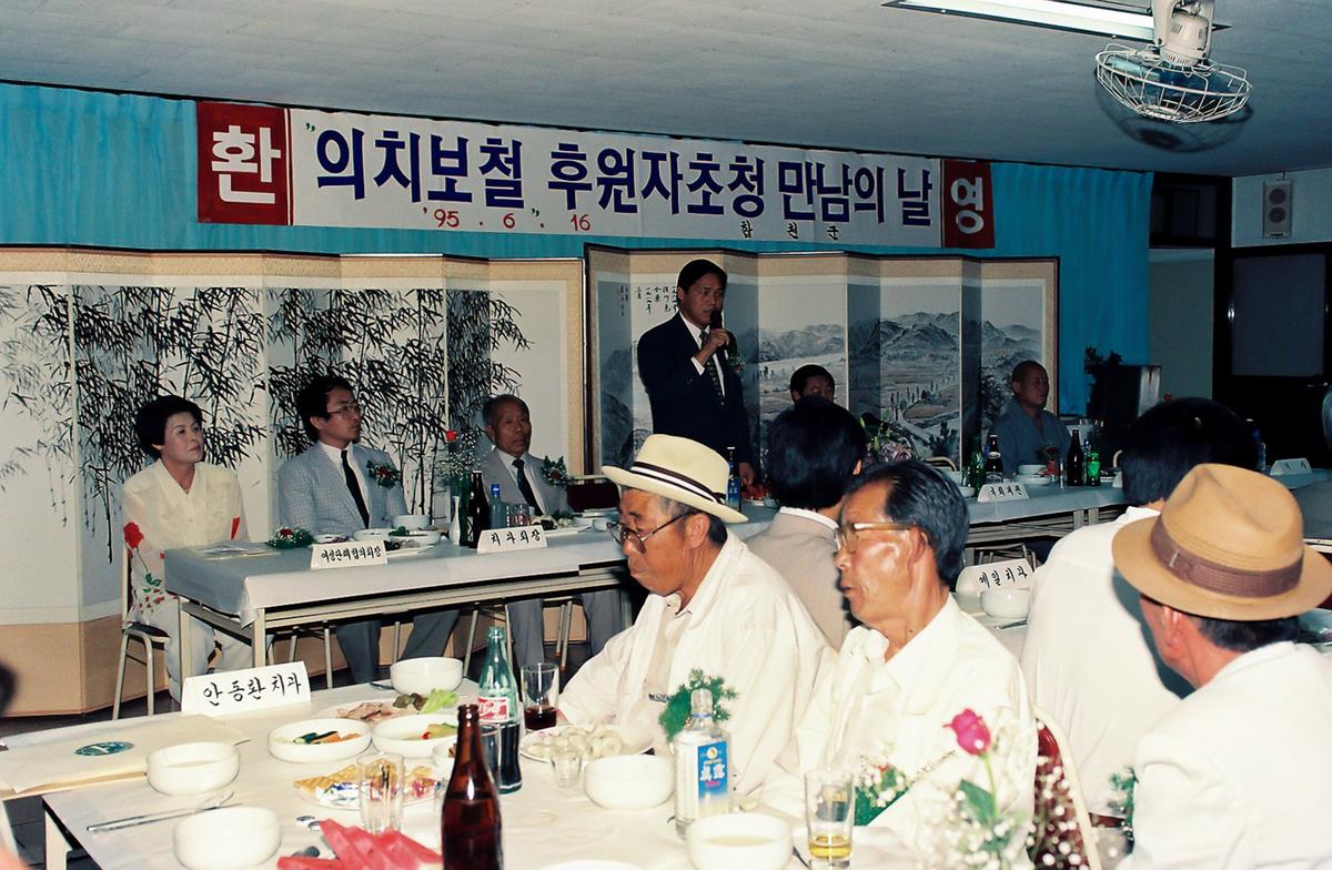 의치보철 후원자초청 만남의 날