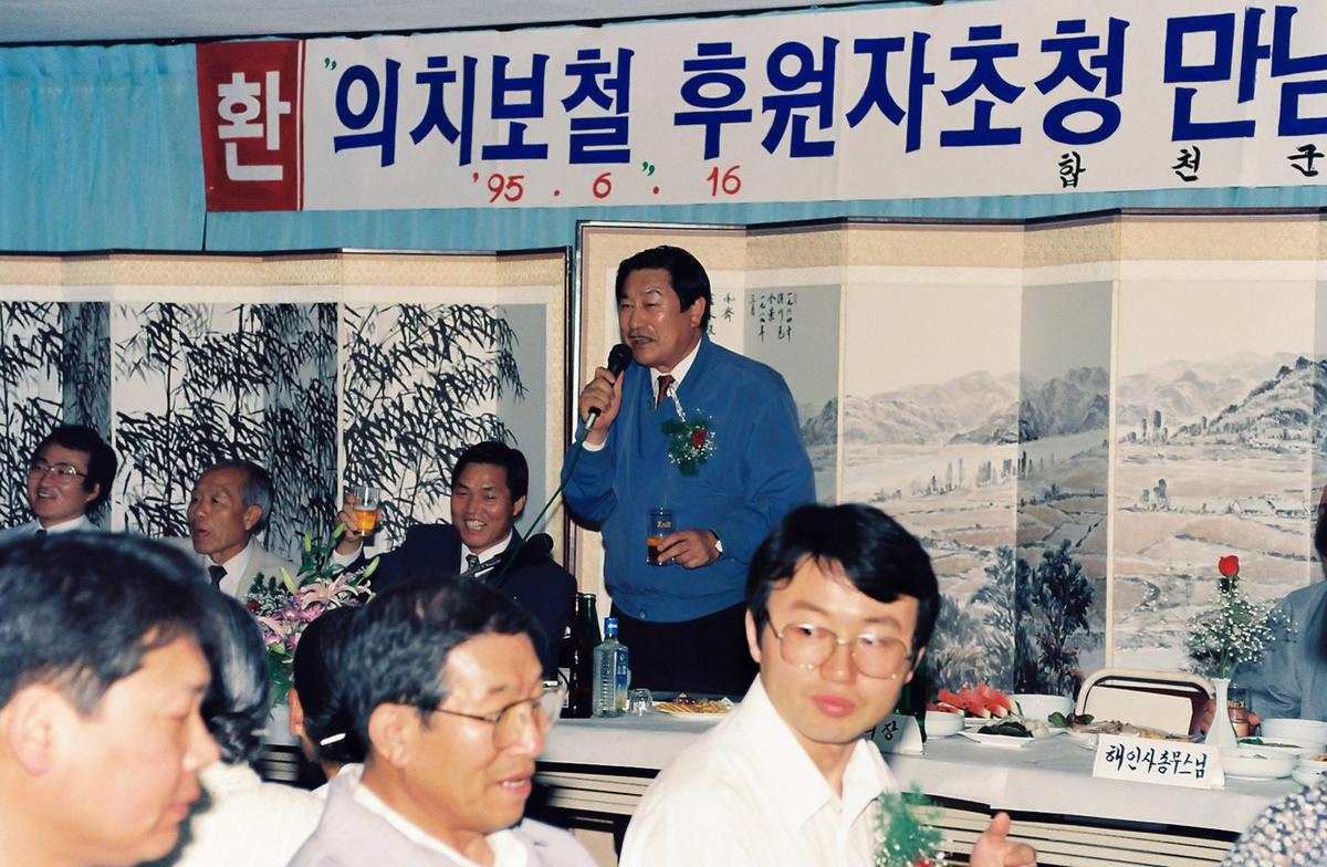 의치보철 후원자초청 만남의 날
