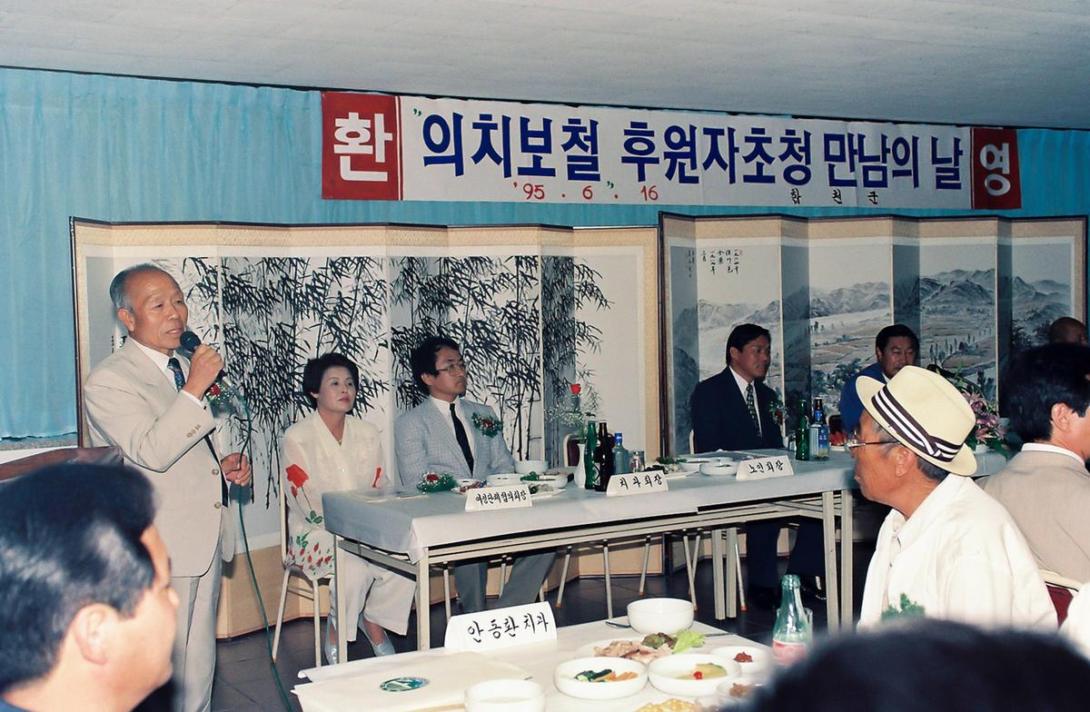 의치보철 후원자초청 만남의 날
