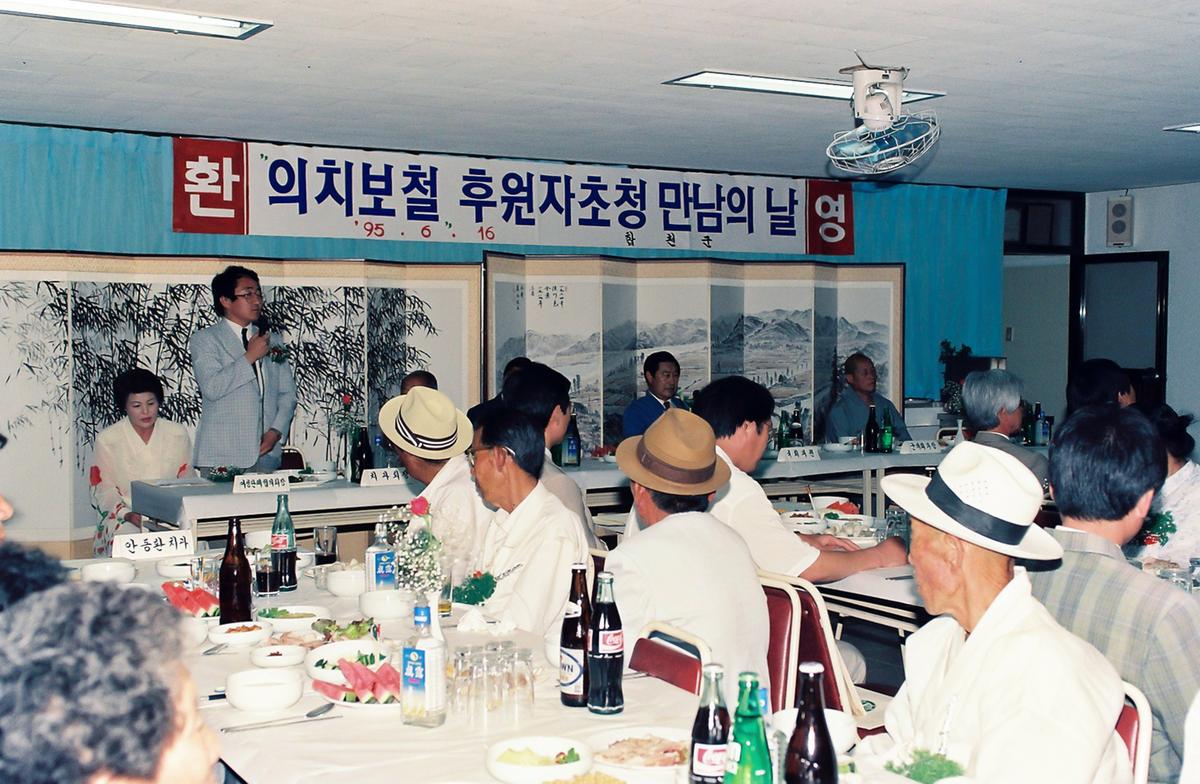 의치보철 후원자초청 만남의 날