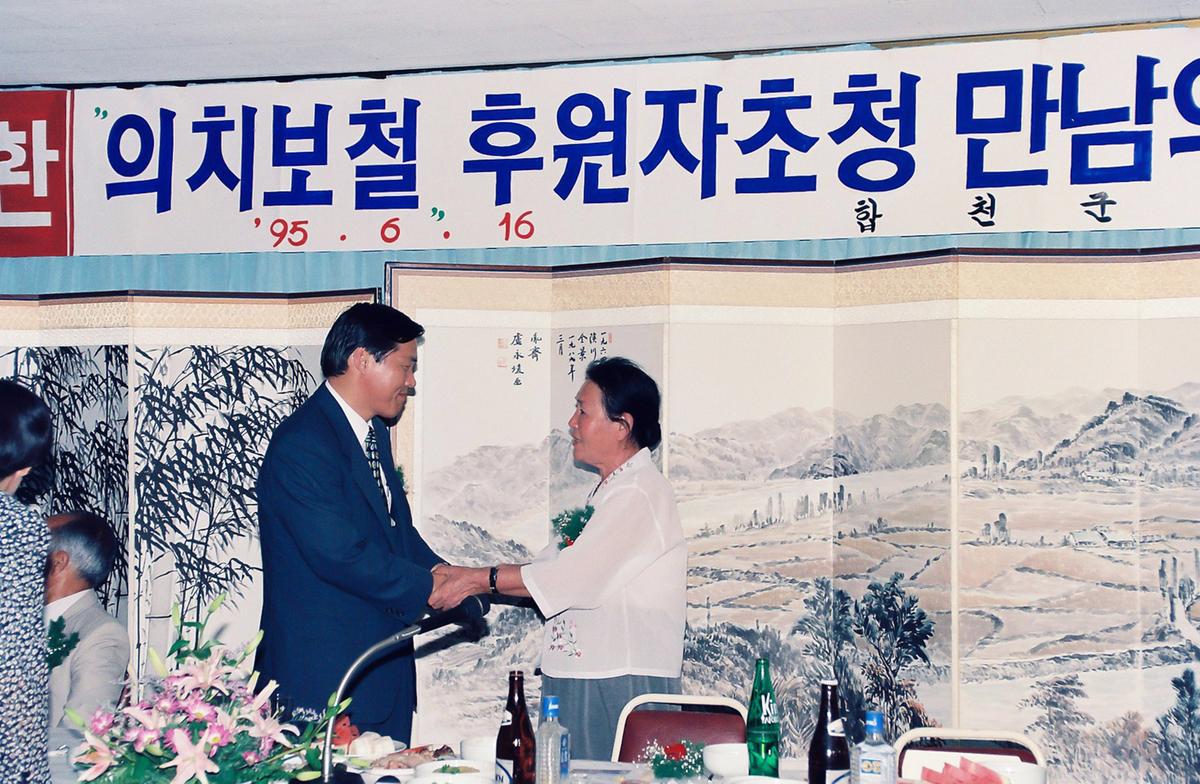 의치보철 후원자초청 만남의 날