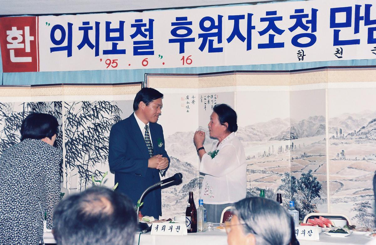 의치보철 후원자초청 만남의 날