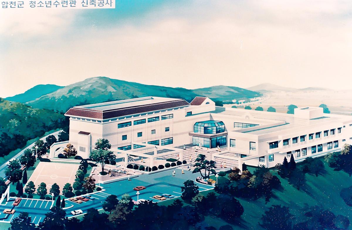 합천군 청소년수련관 신축공사 조감도