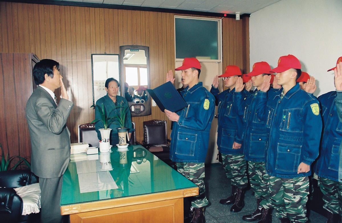 임명신고