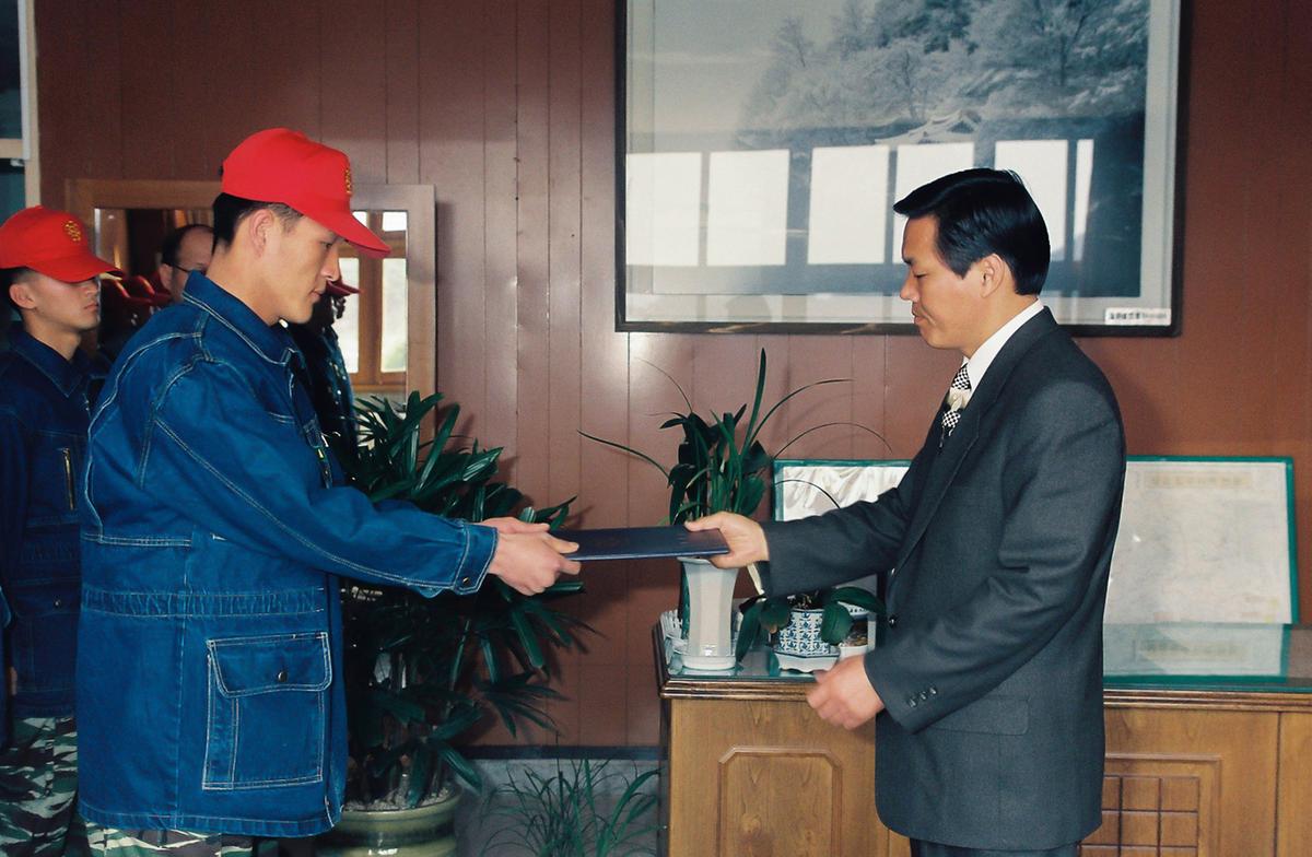 임명신고