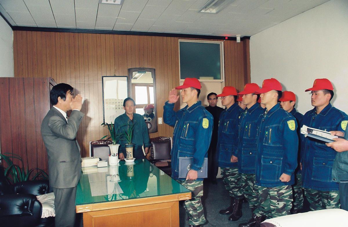 임명신고