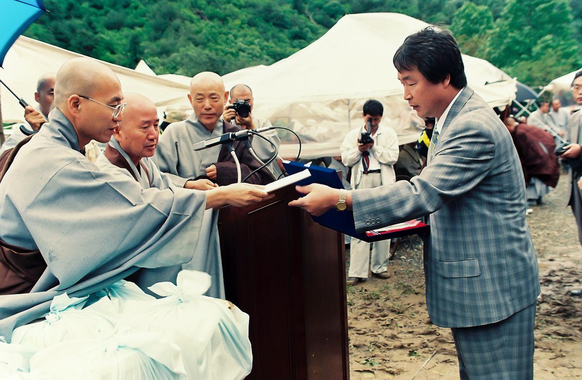 용성 대종사 행적비 제막식