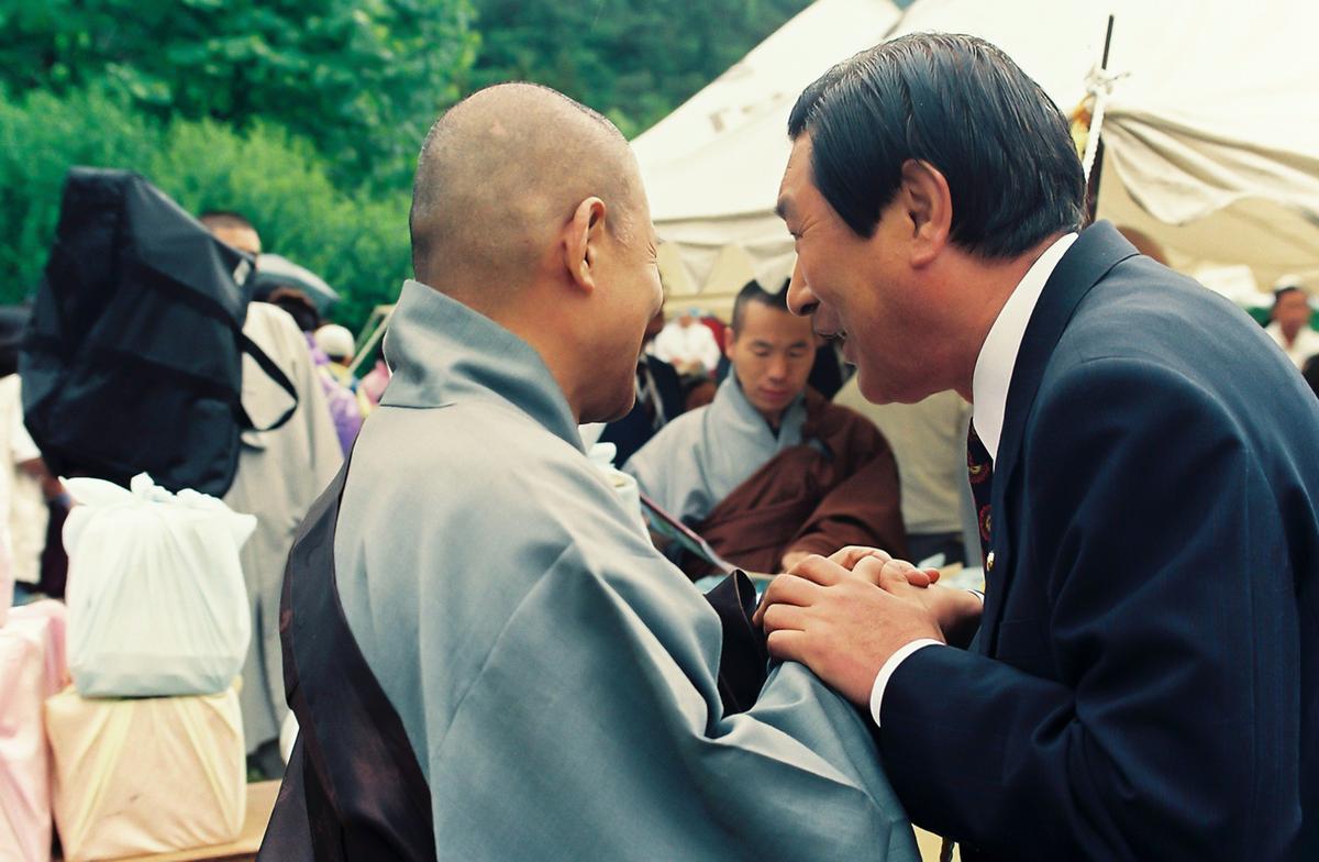 용성 대종사 행적비 제막식