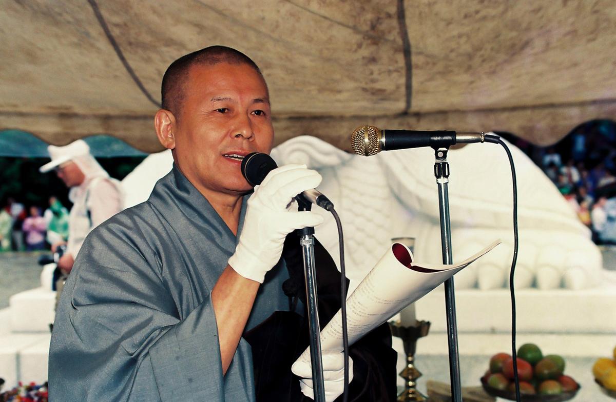 용성 대종사 행적비 제막식