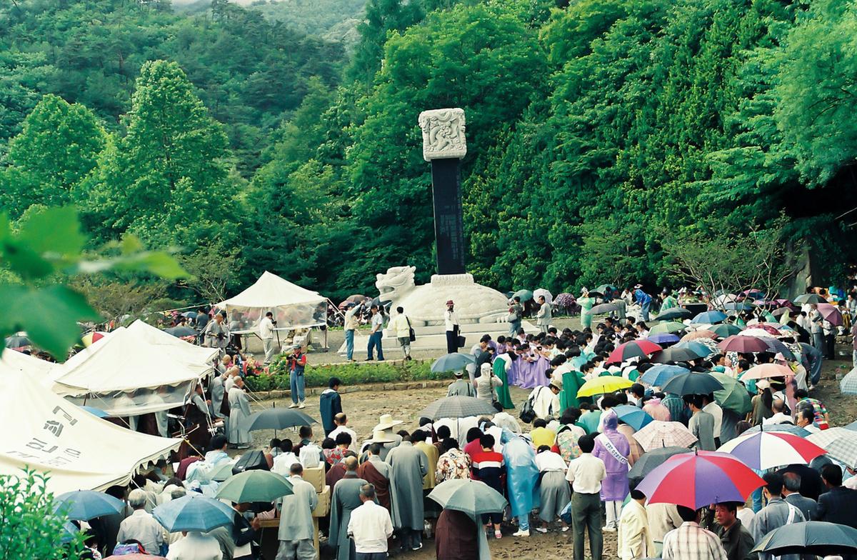 용성 대종사 행적비 제막식