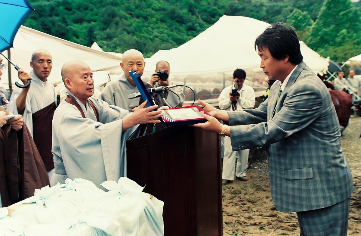 용성 대종사 행적비 제막식