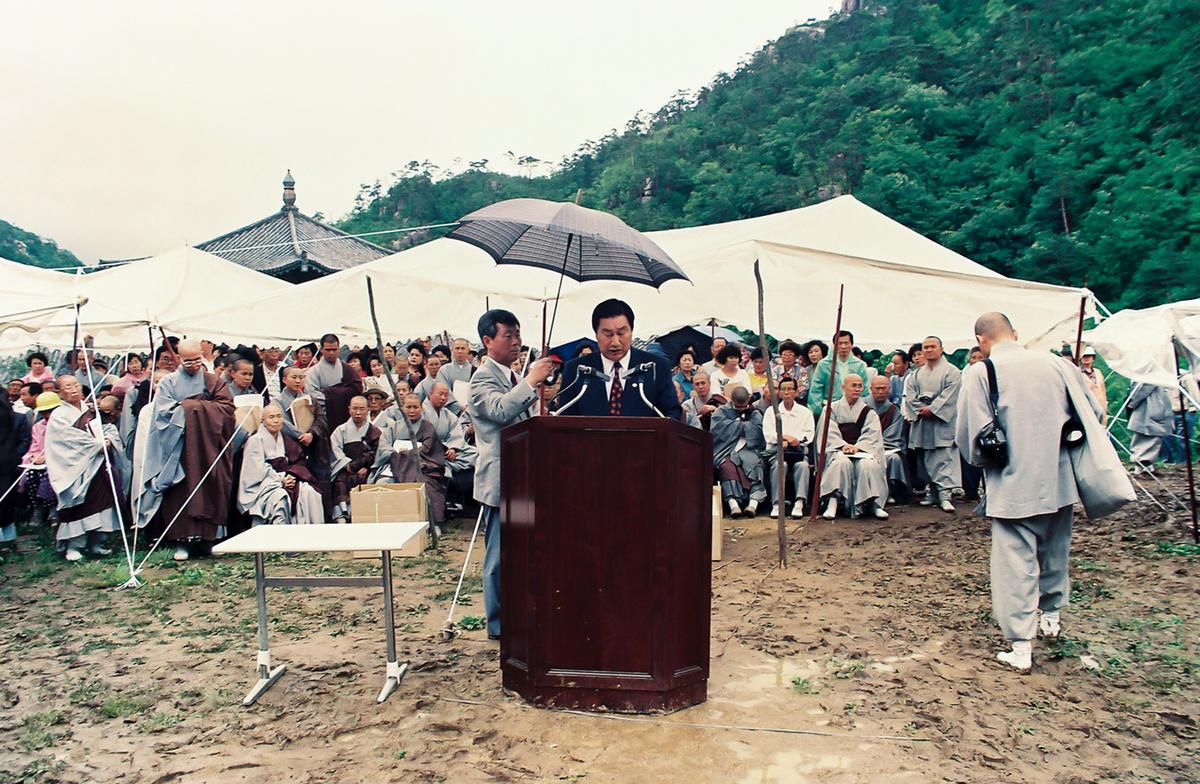 용성 대종사 행적비 제막식