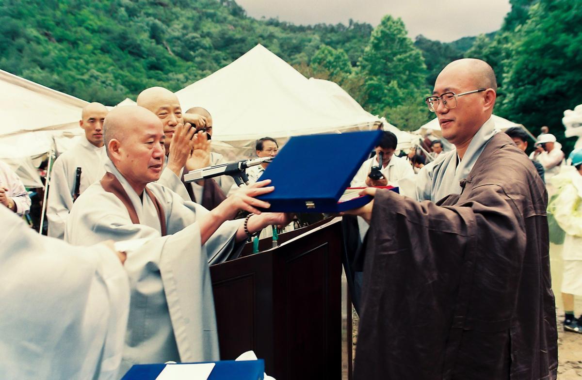 용성 대종사 행적비 제막식