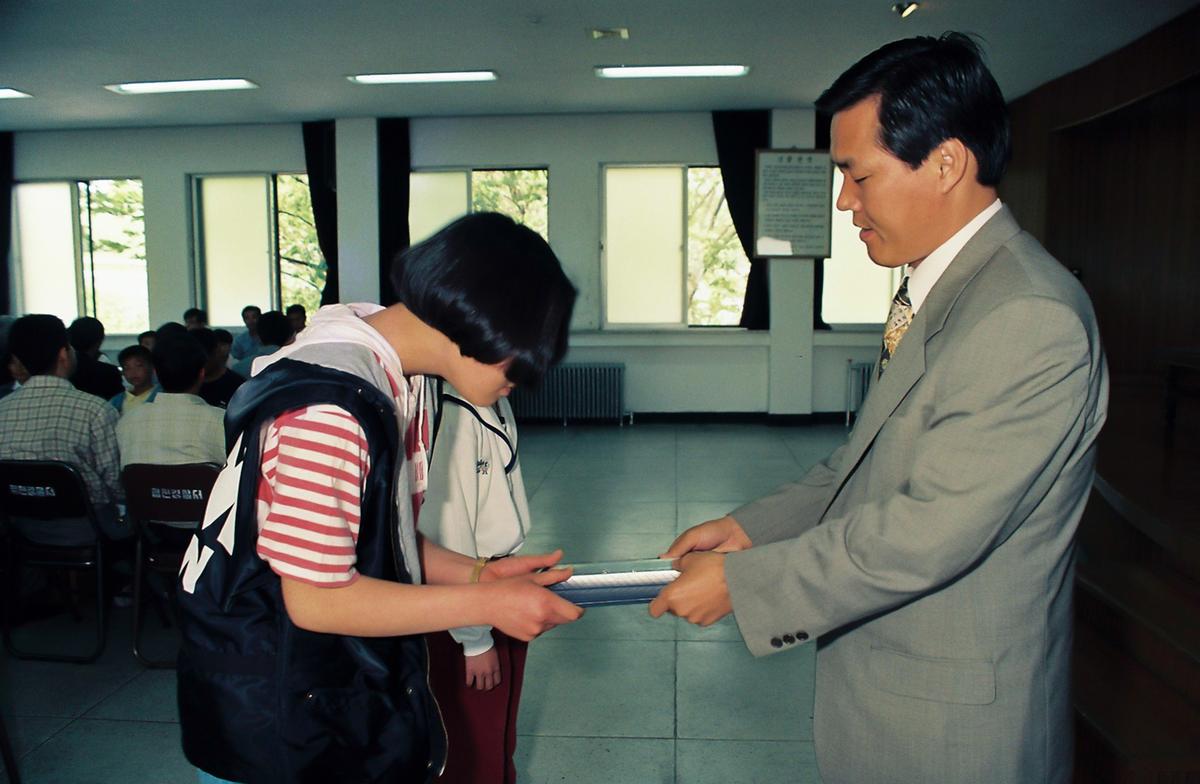 95 모범 청소년 위안회