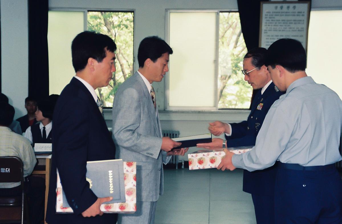 95 모범 청소년 위안회