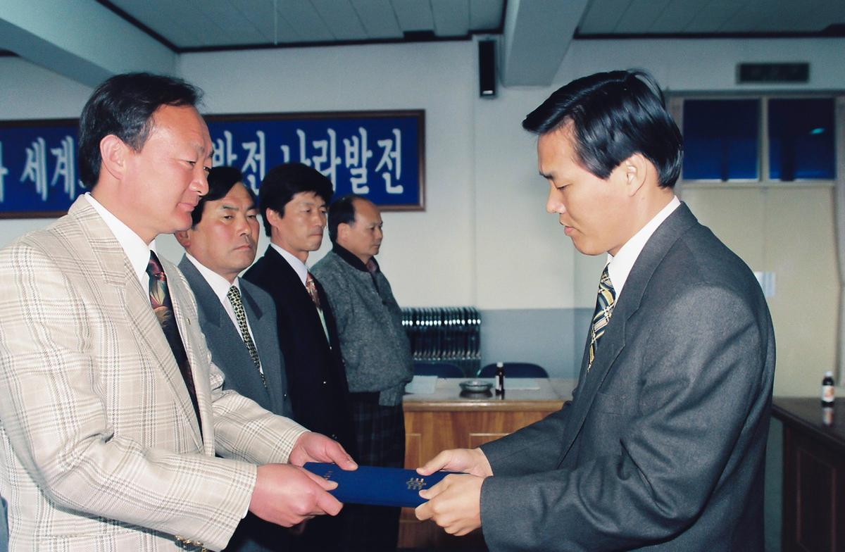 수여식
