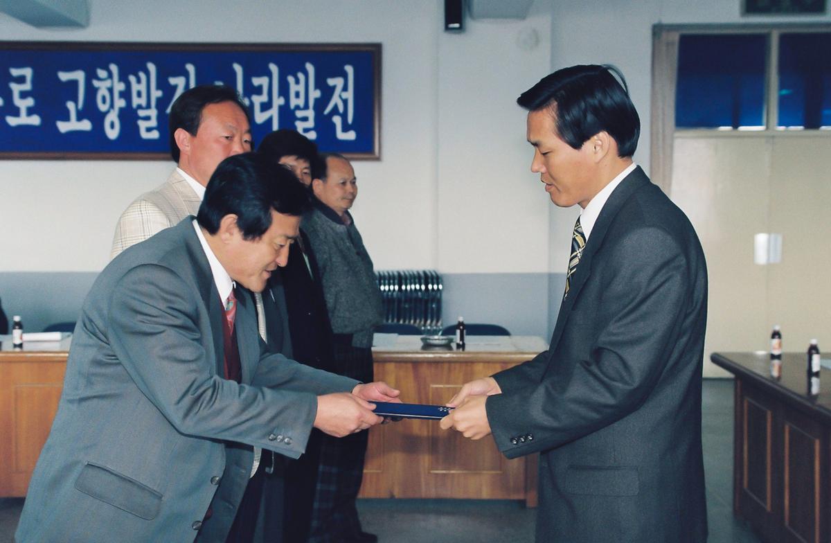 수여식