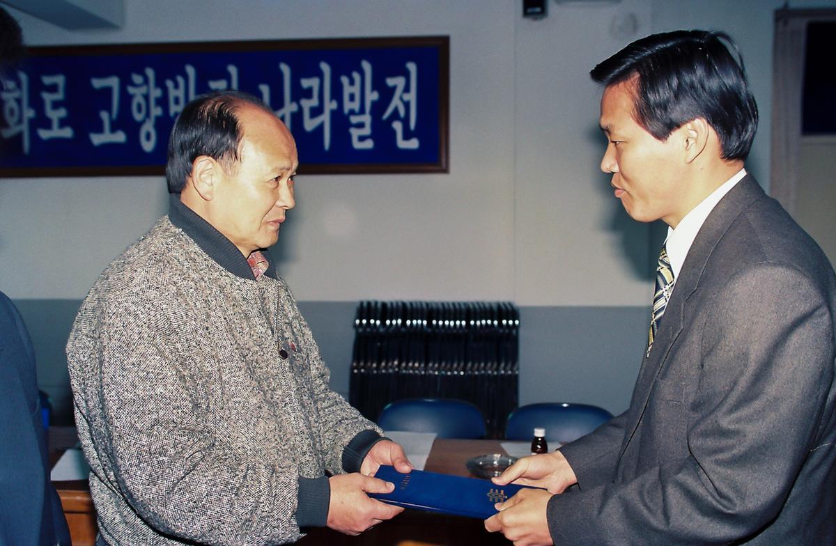수여식