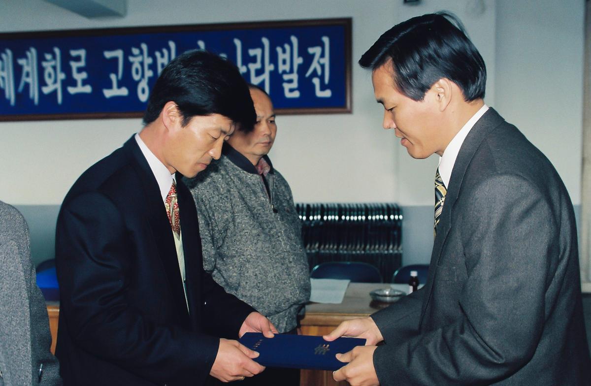 수여식