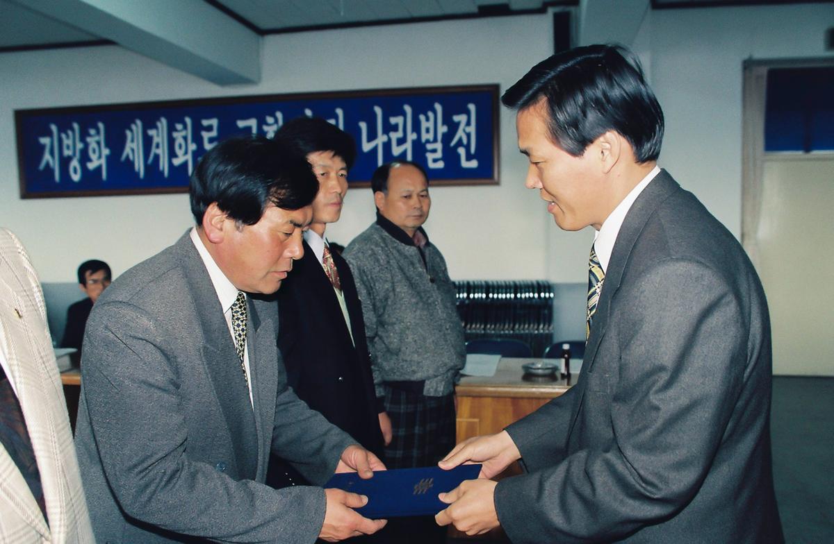 수여식