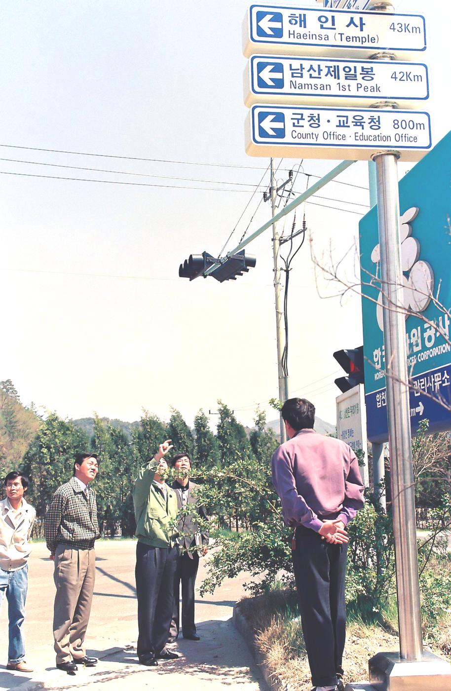 현장점검