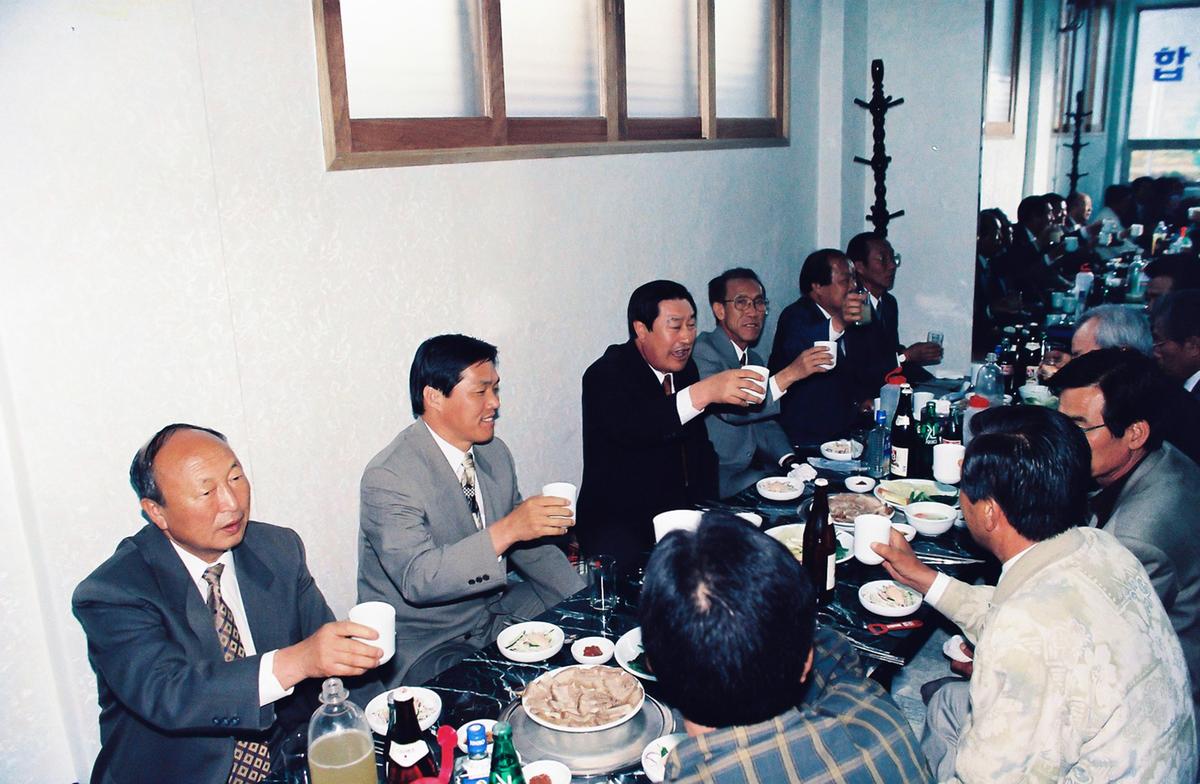 회식