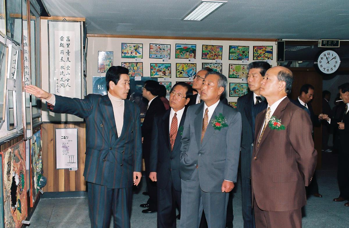 95년도 각급 노인회 지도자 연수회