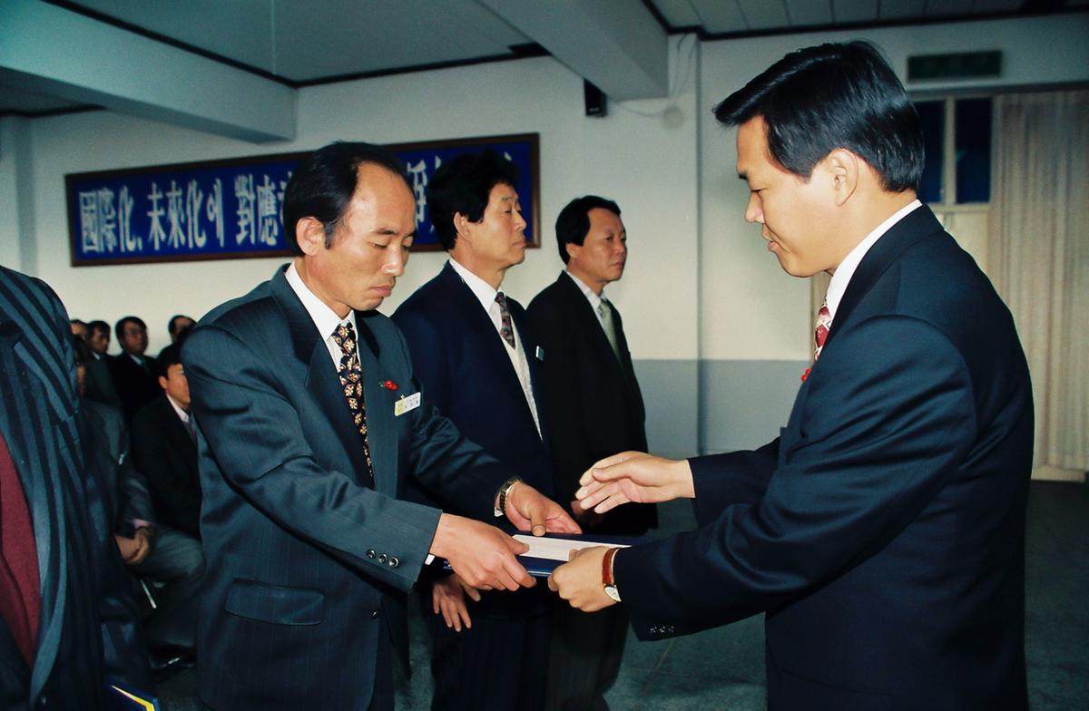 1994년도 종무식
