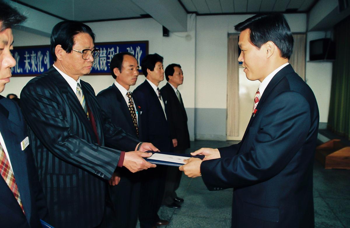 1994년도 종무식