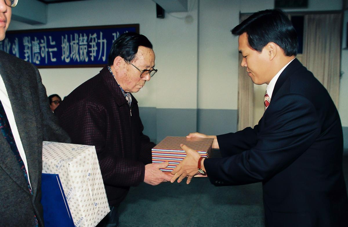 1994년도 종무식