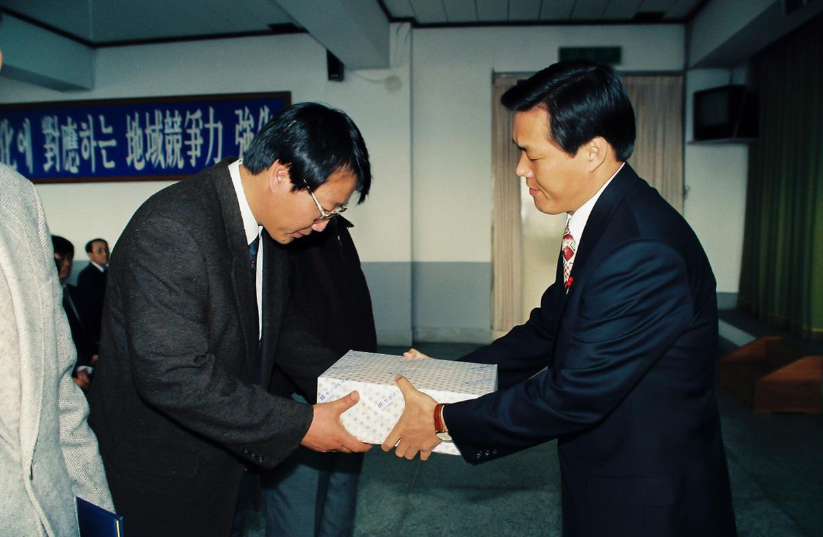 1994년도 종무식