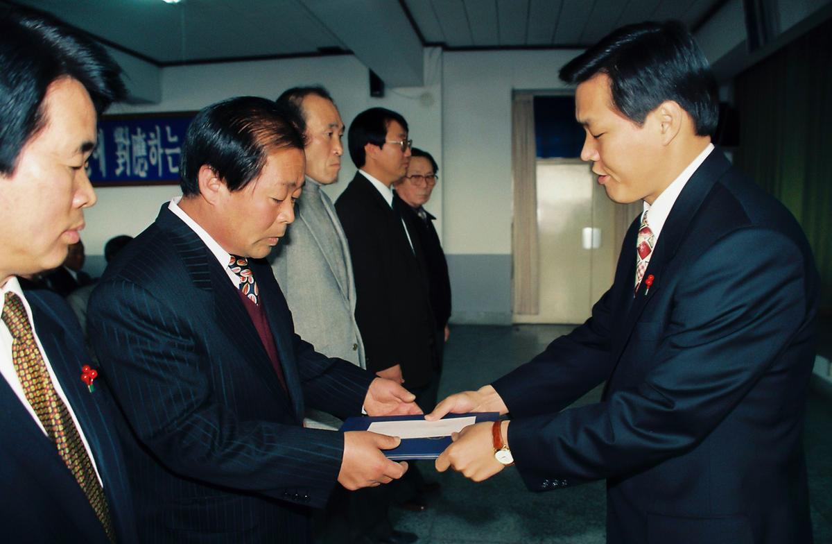 1994년도 종무식