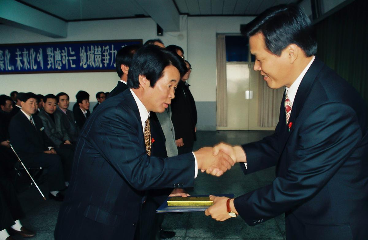 1994년도 종무식