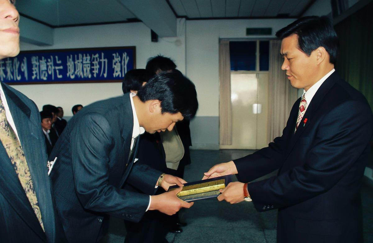 1994년도 종무식