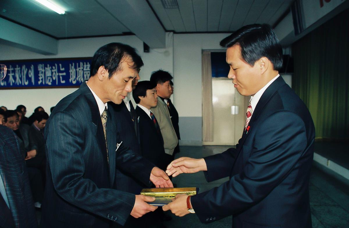 1994년도 종무식
