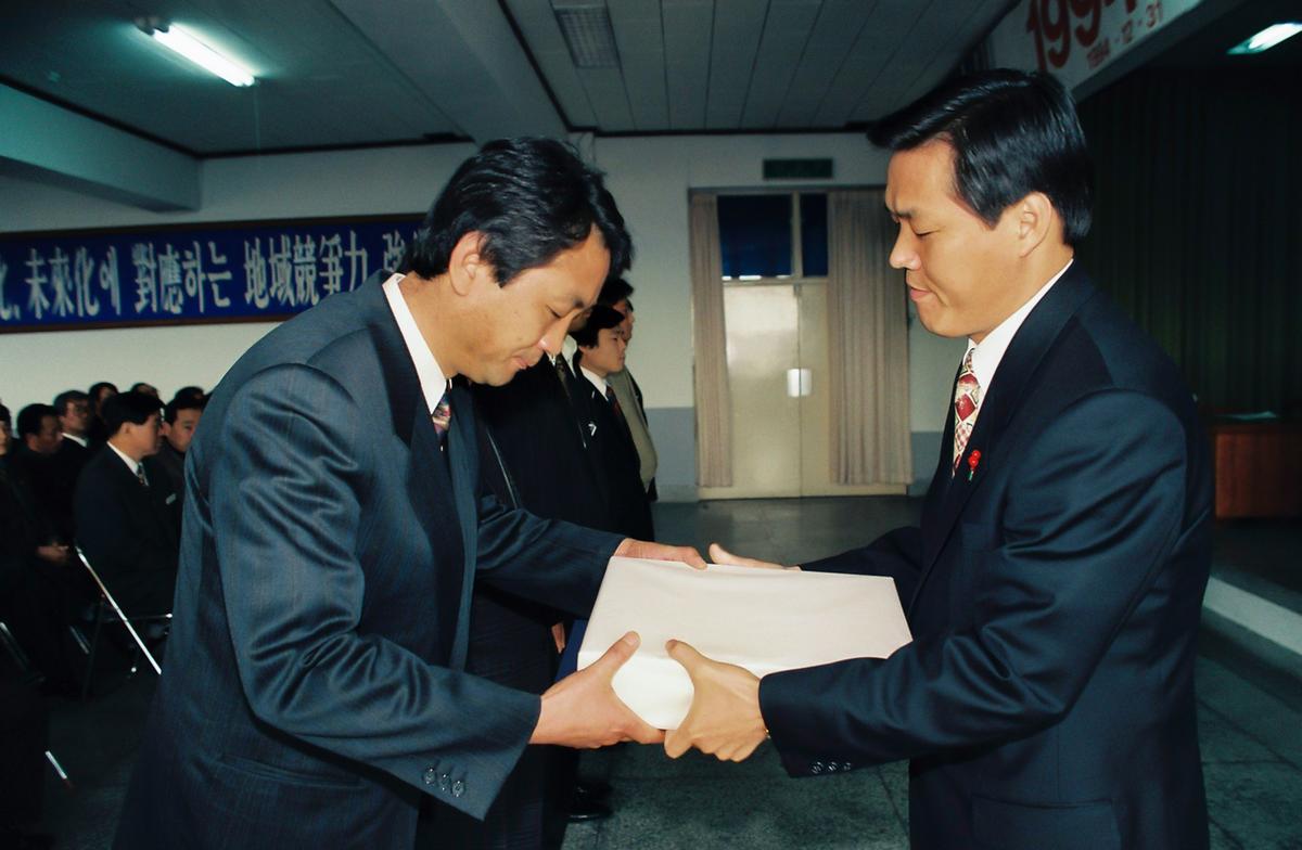 1994년도 종무식